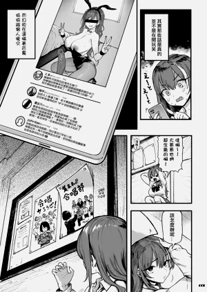 第7页图