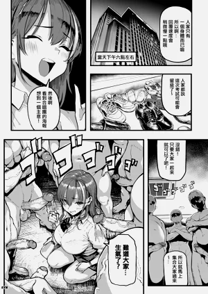 第8页图