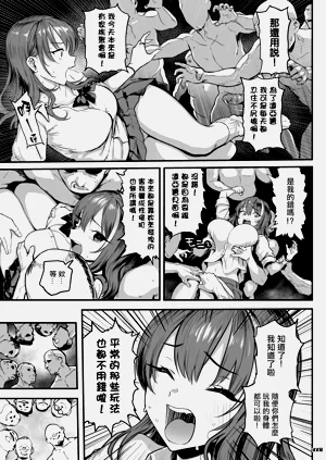第9页图