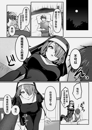 第10页图
