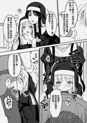 第27页图