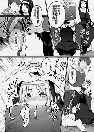 第28页图
