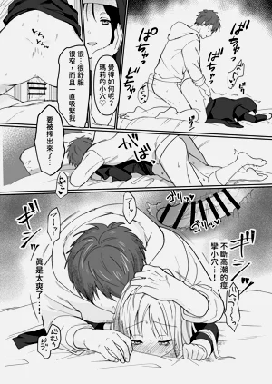 第32页图