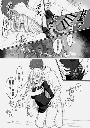 第33页图