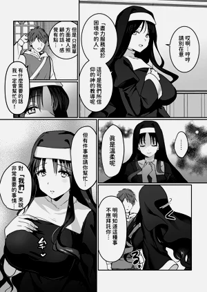 第5页图