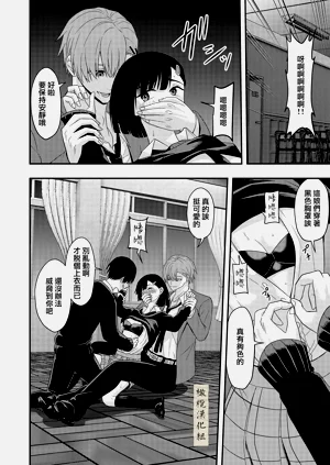 第12页图