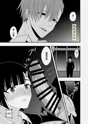 第23页图