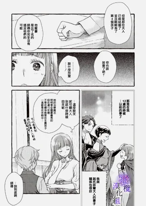 第17页图