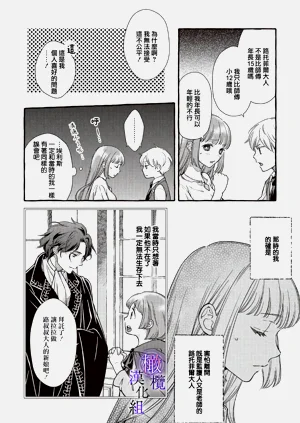 第18页图