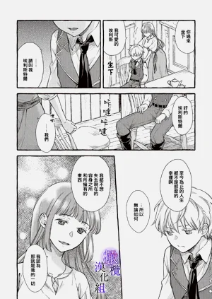 第20页图