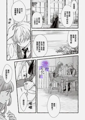 第21页图