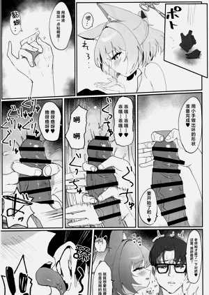 第10頁圖