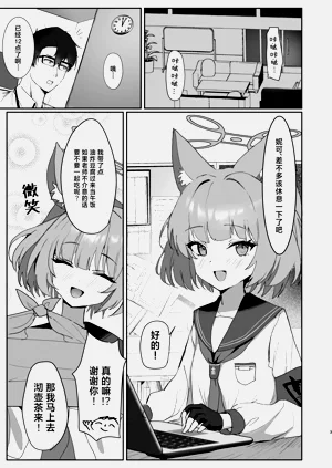 第2頁圖
