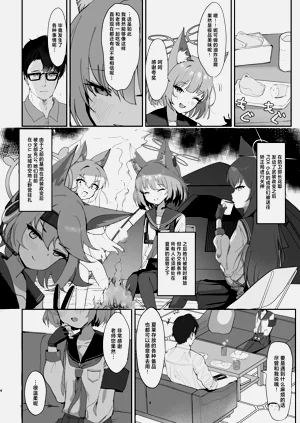 第3頁圖