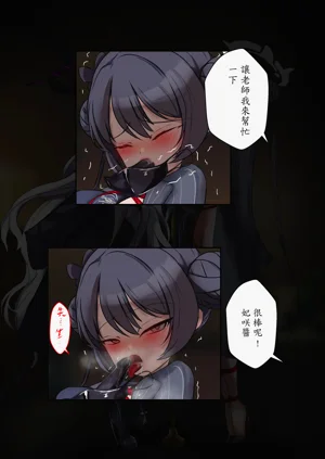 第3页图