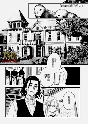 dog eat dog era THE BOOK ～ mazyo no genzai to moyoosi hazi no dorei tati~03｜dog eat dog era THE BOOK ～魔女的原罪与凌虐的奴隶们～03「魔女的原罪」话图