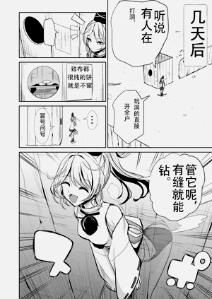 第3页图