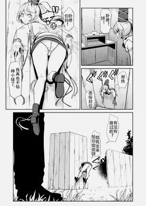 第4页图