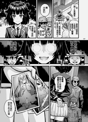 第16頁圖
