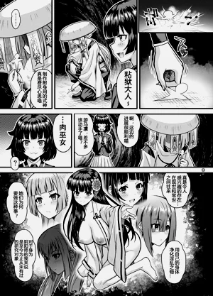 第8頁圖