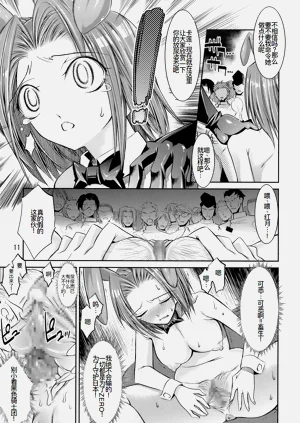 第11頁圖