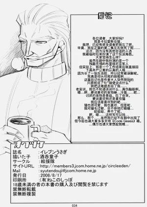 第34頁圖