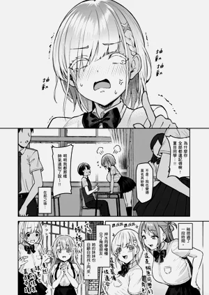 第21頁圖