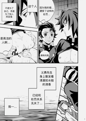 第27页图
