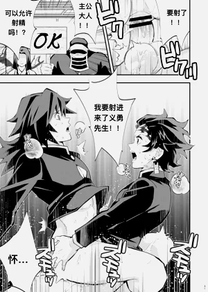 第31页图