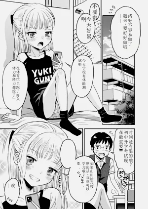 第1頁圖