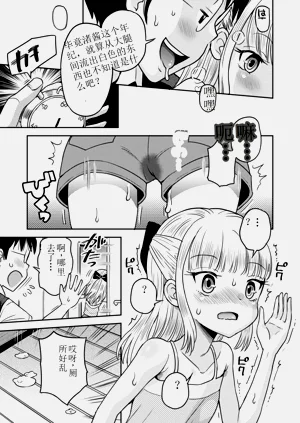 第17頁圖