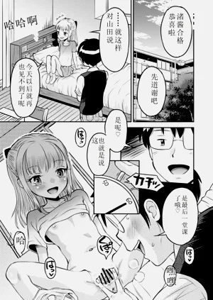 第21頁圖