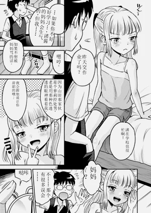 第7頁圖
