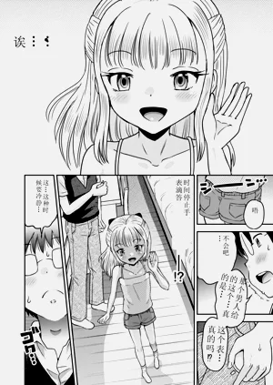 第8頁圖