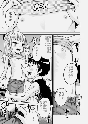 第9頁圖