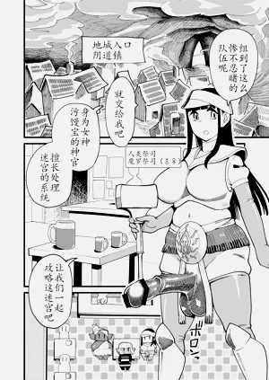 第6頁圖