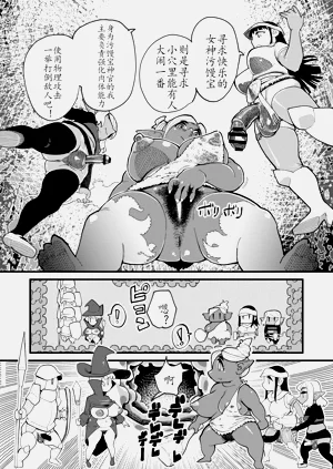 第8頁圖