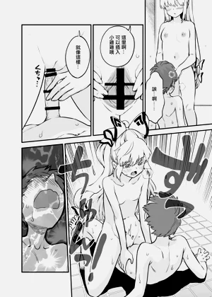 第5頁圖