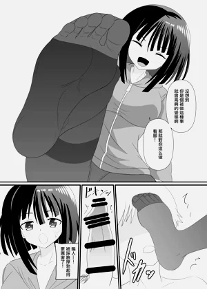 第4页图