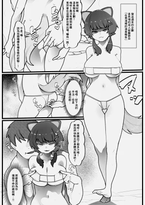 第2页图
