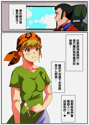 第7页图