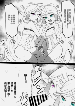 第3頁圖