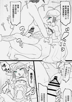 第4頁圖