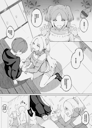 第2頁圖