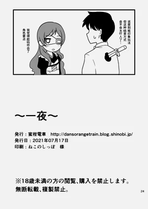第25頁圖