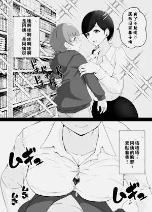 第10页图
