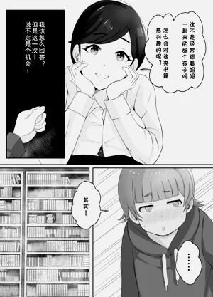 第11页图