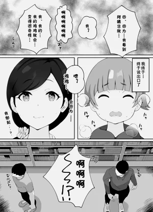 第12页图