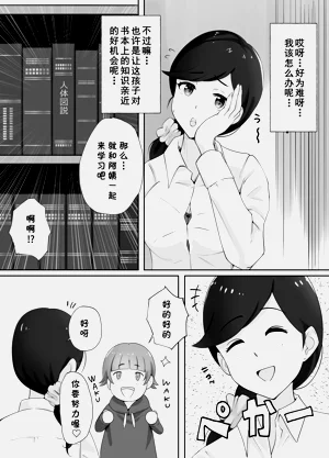 第14页图