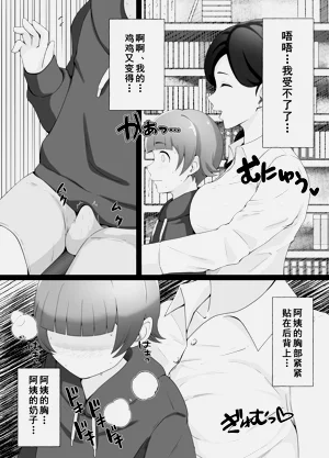 第16页图